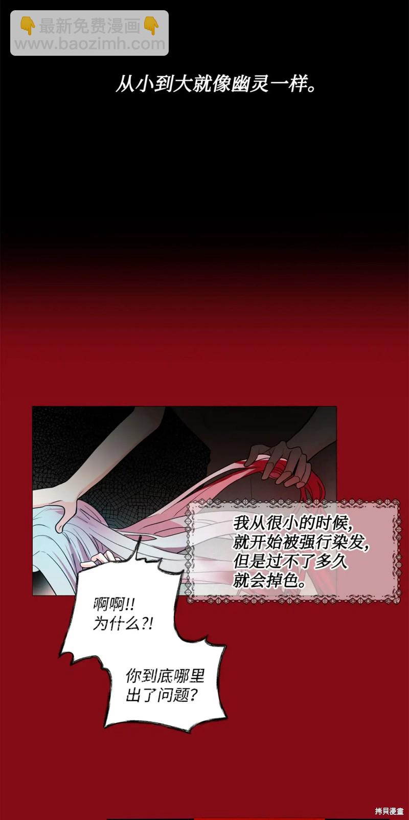 第50话4