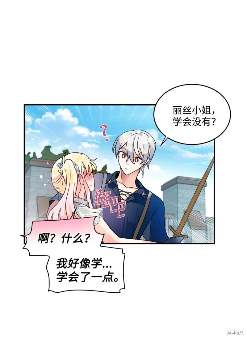 第50话41