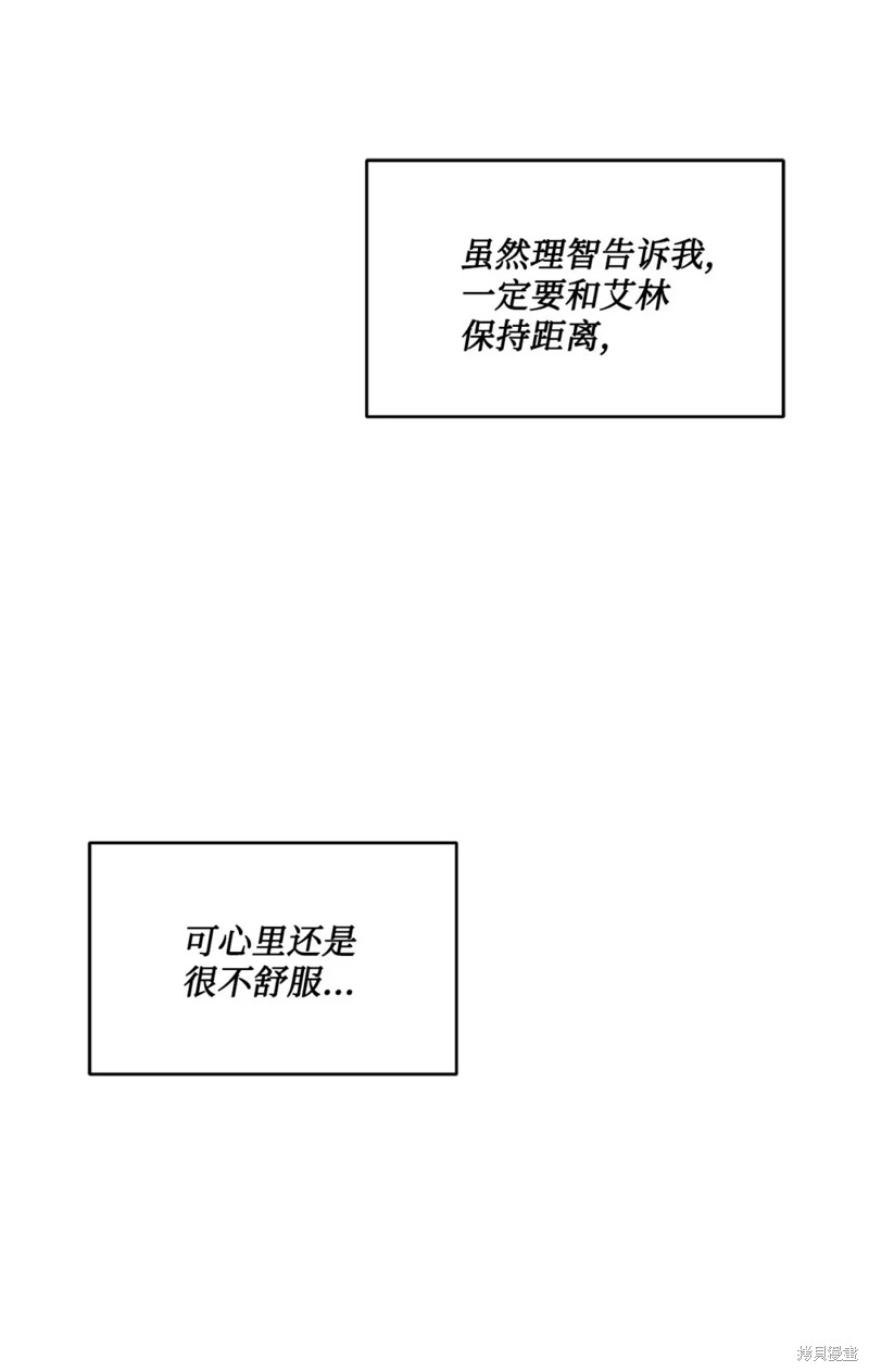第50话42