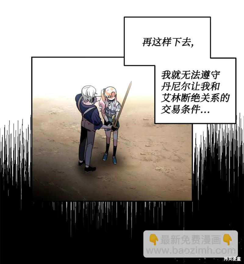 第50话44