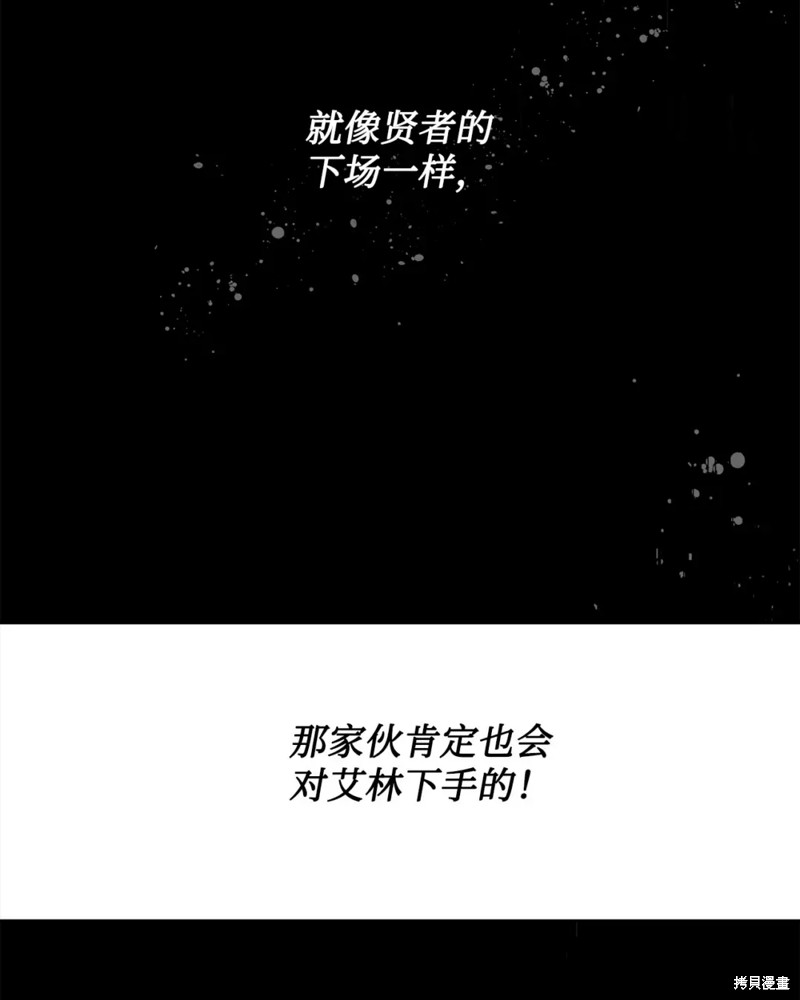 第50话45
