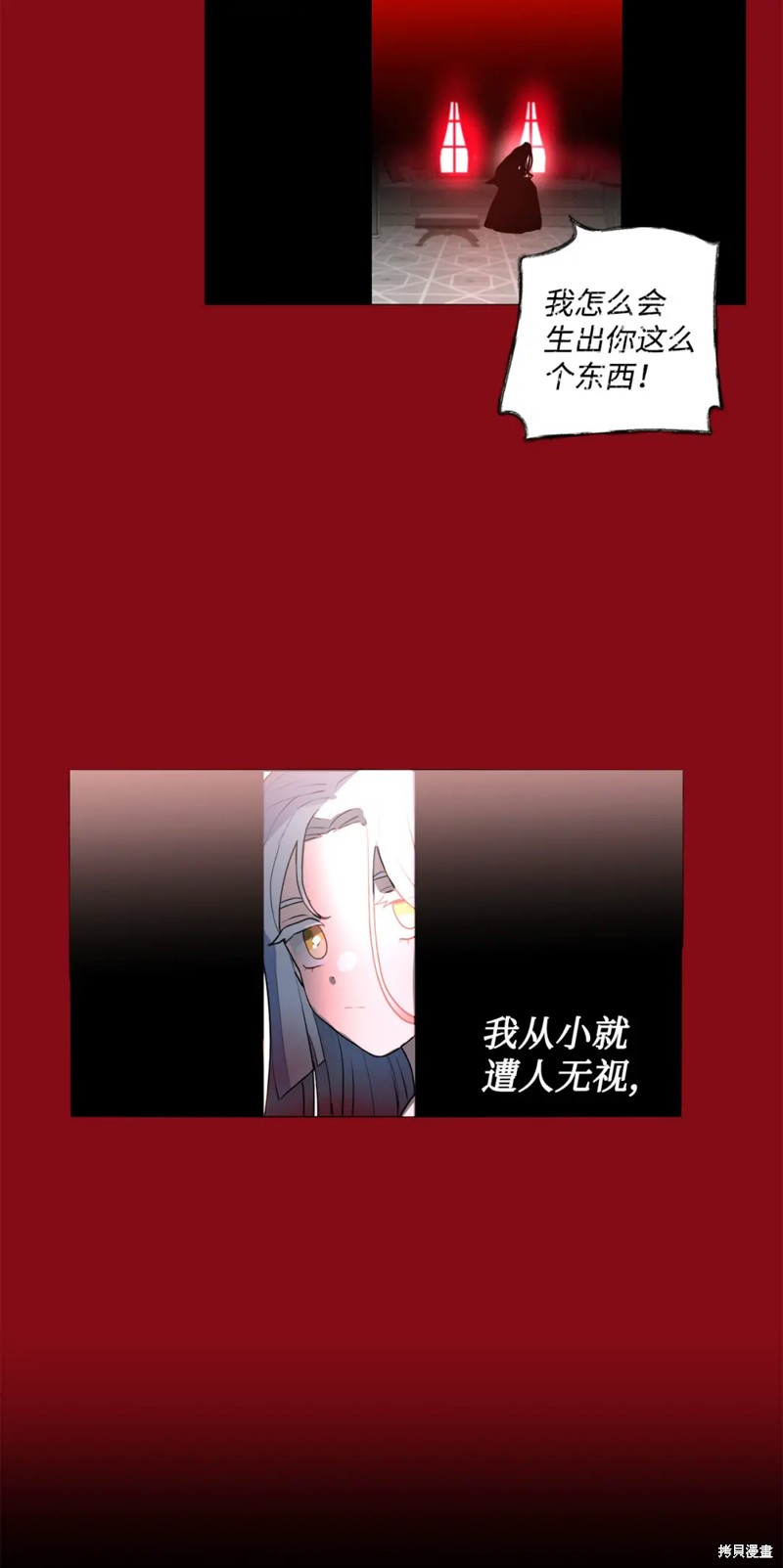 第50话5