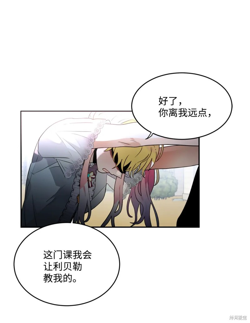 第50话51
