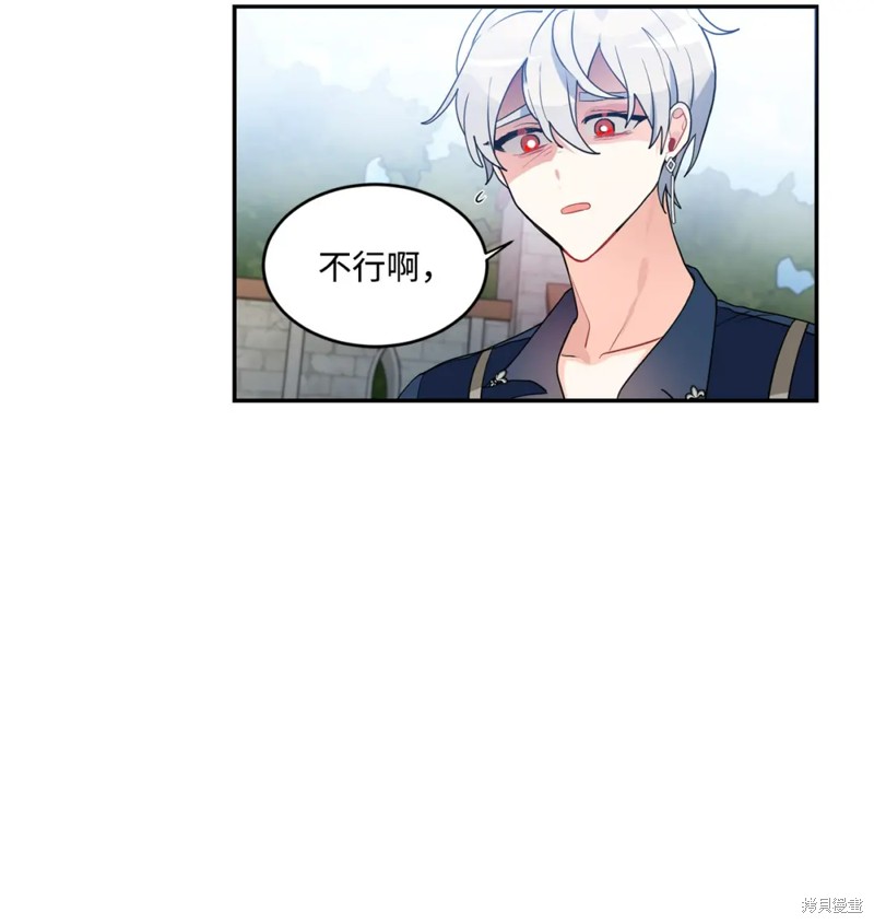 第50话52