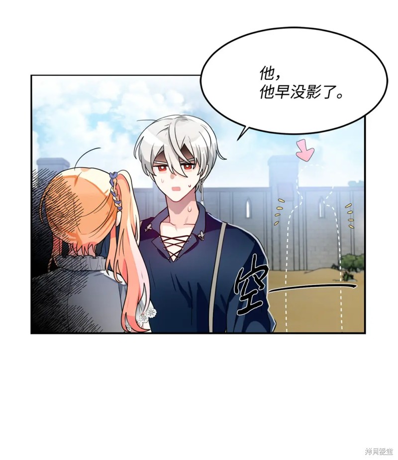 第50话54