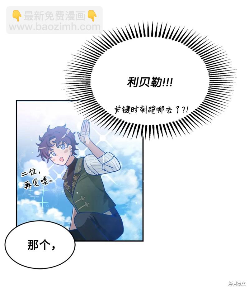 第50话55