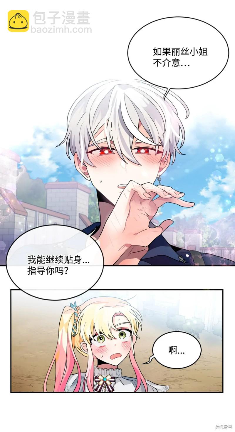 第50话56