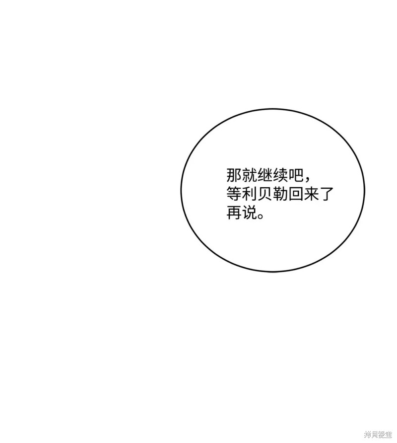 第50话57