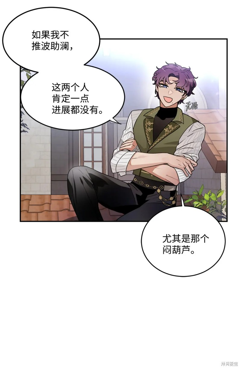 第50话59
