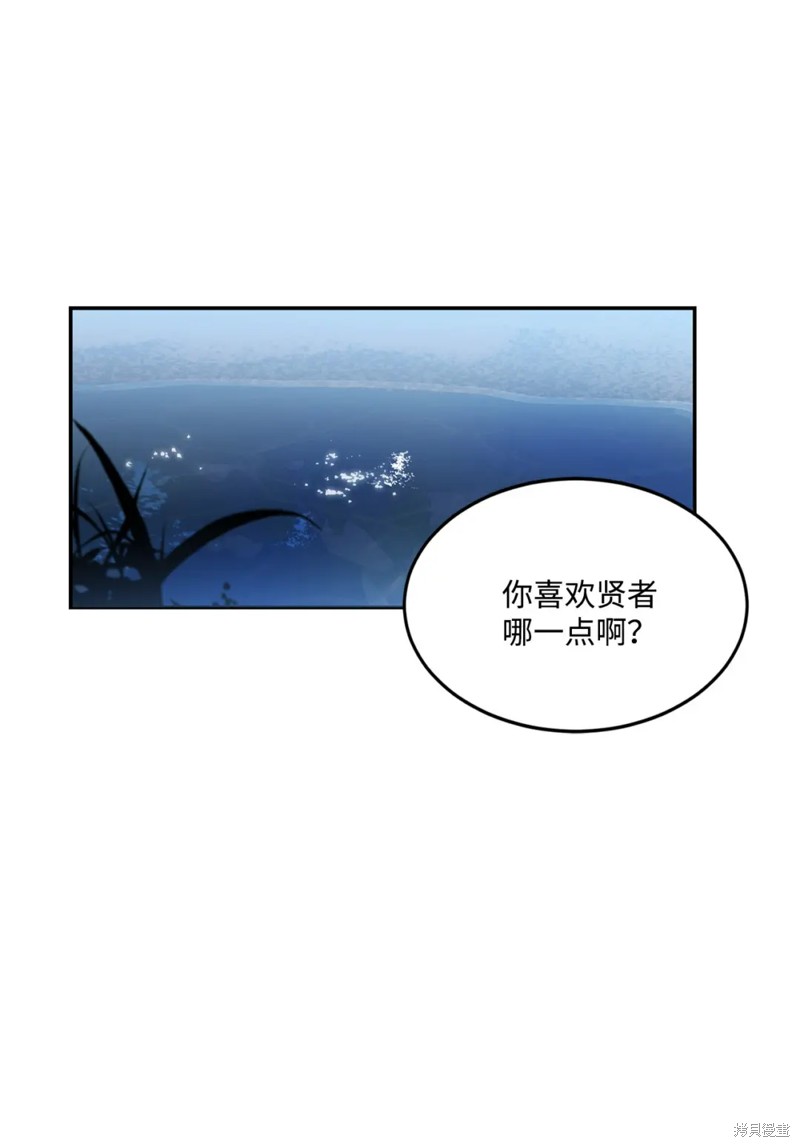 第50话60