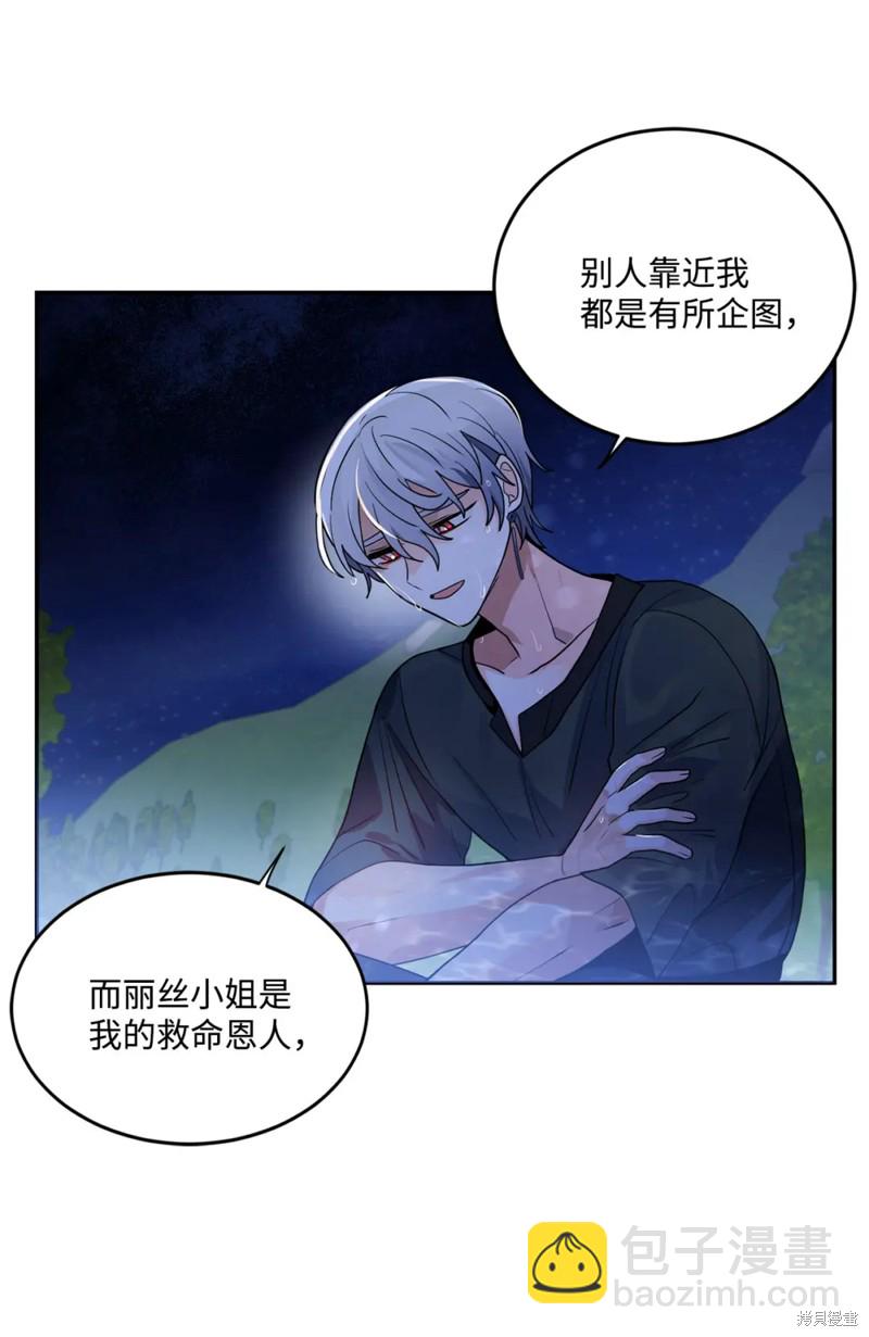 第50话64