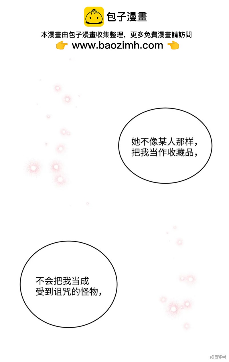 第50话65
