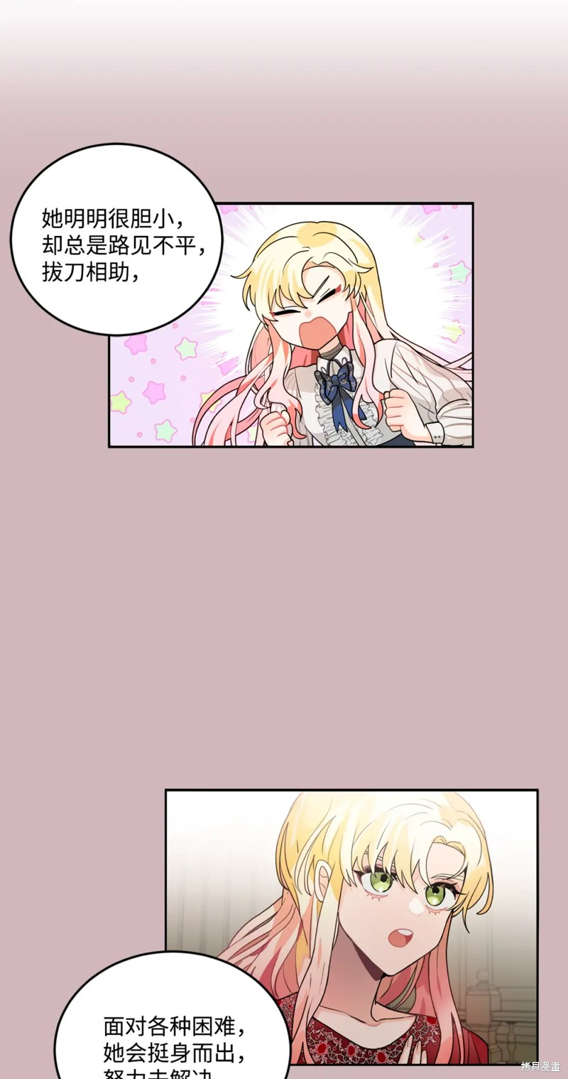 第50话67