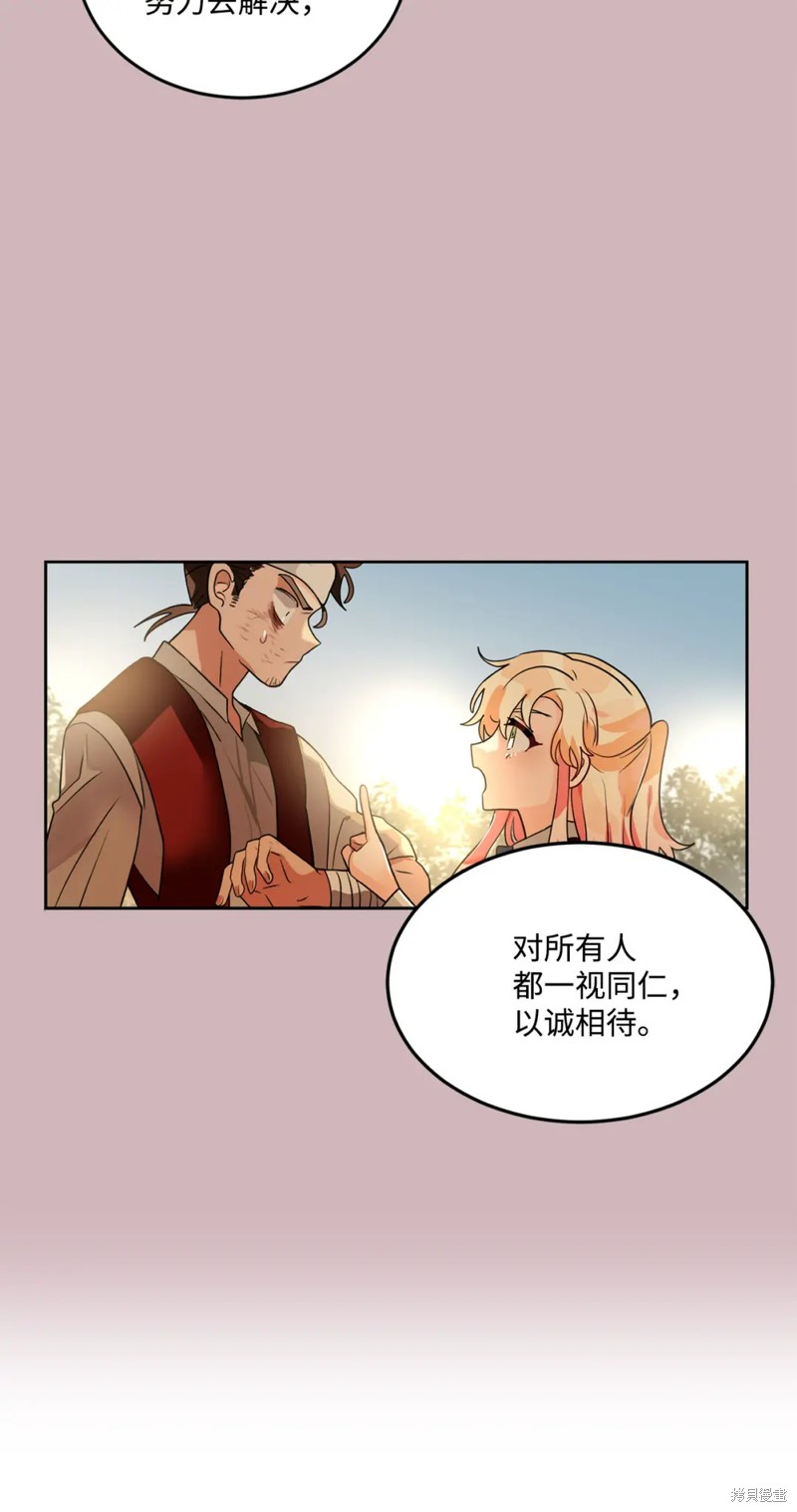 第50话68