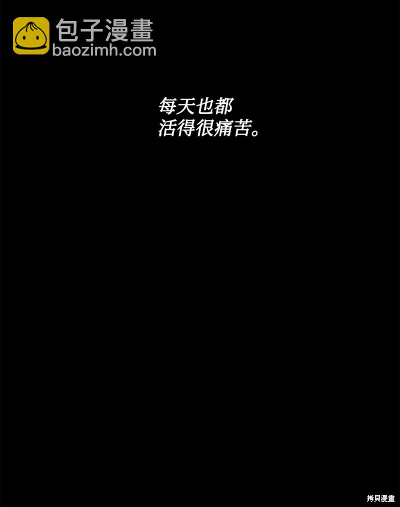 第50话7
