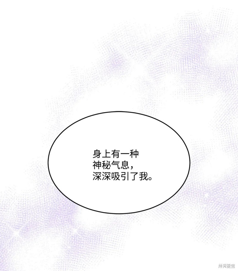 第50话70