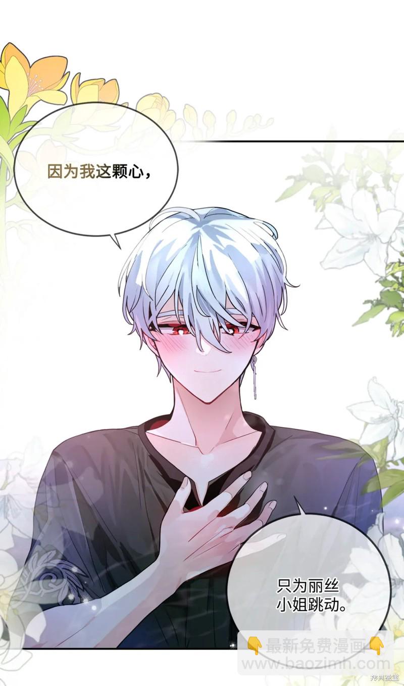 第50话73