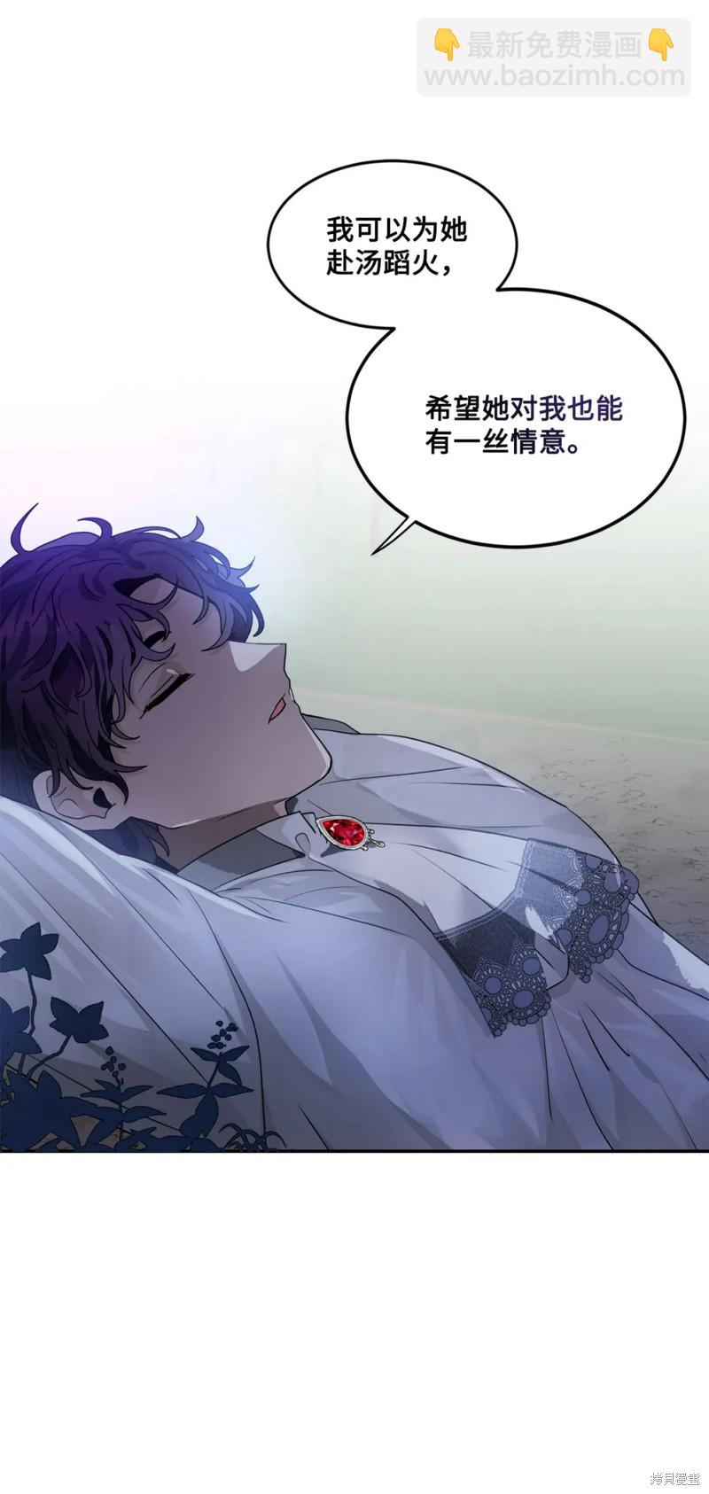 第51话10