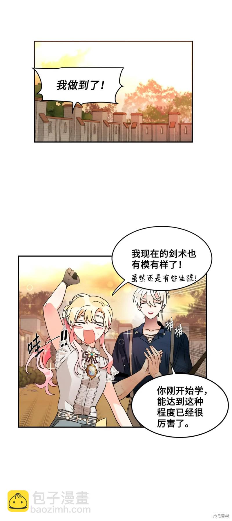 第51话11