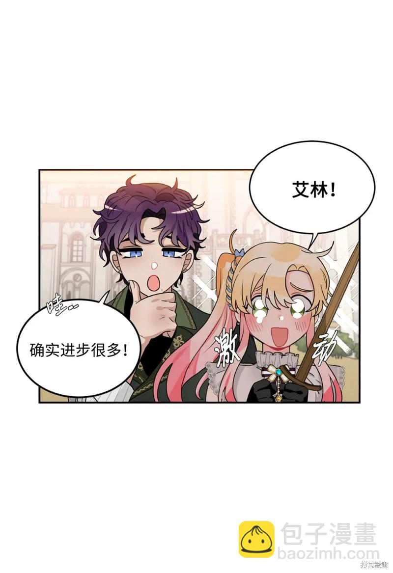 第51话12