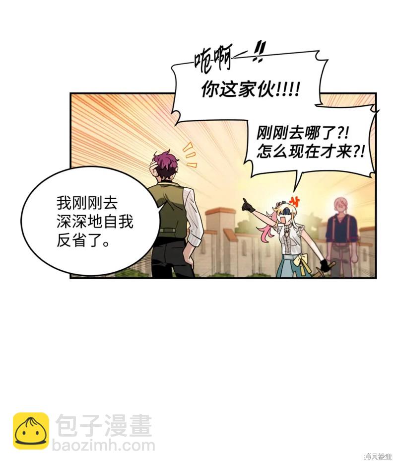第51话13