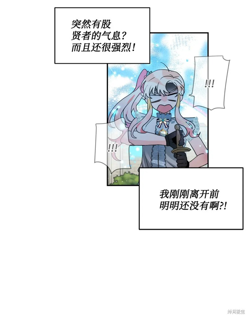第51话15
