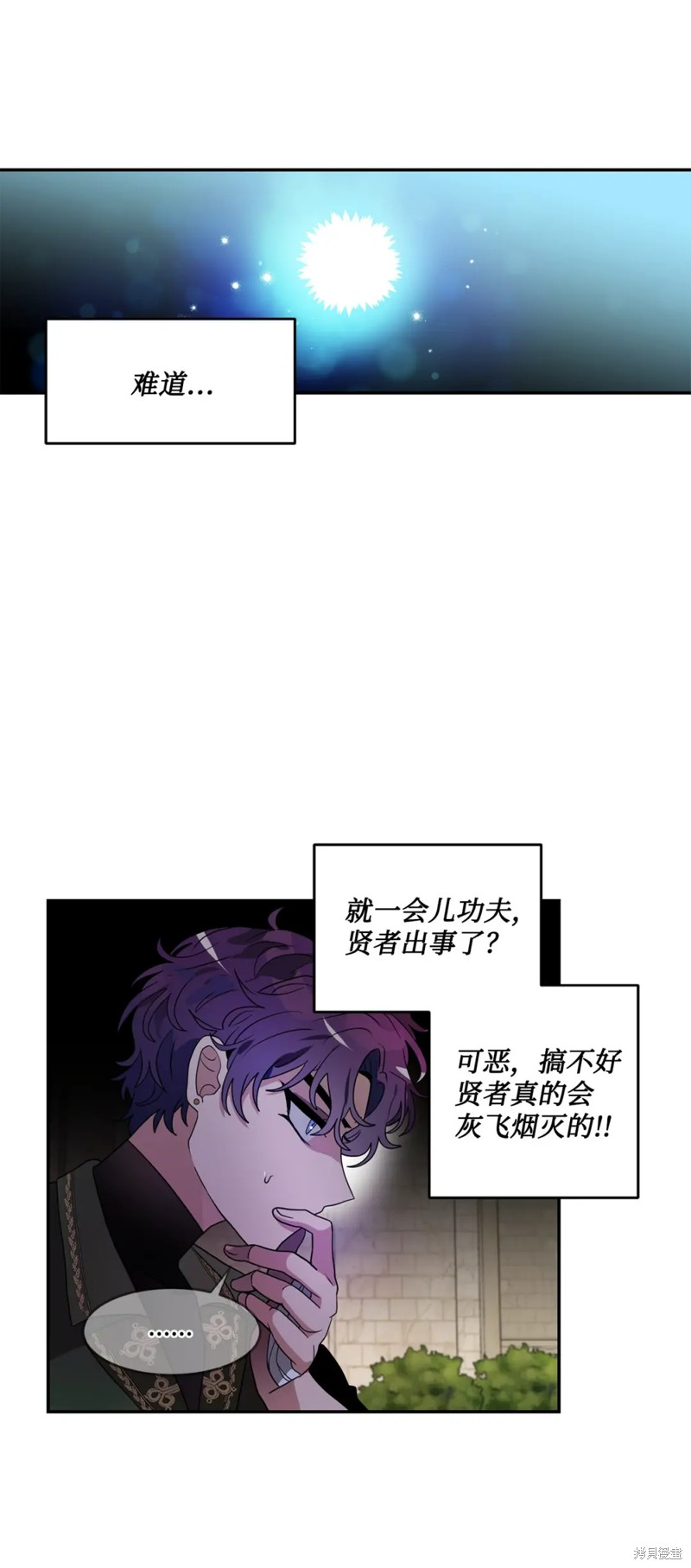 第51话16