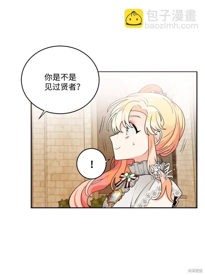 第51话17