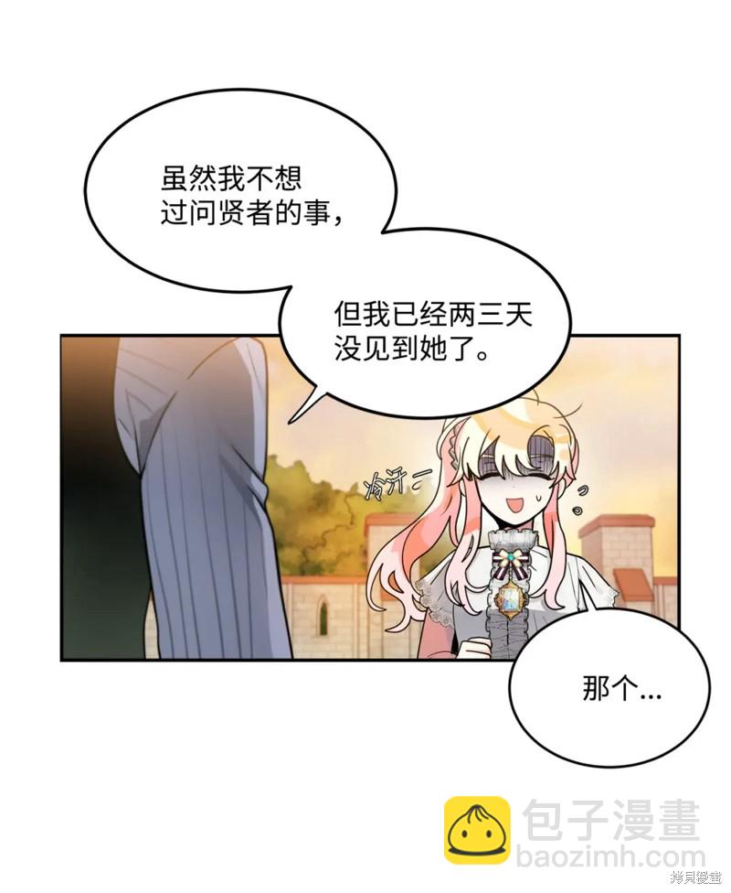 第51话18