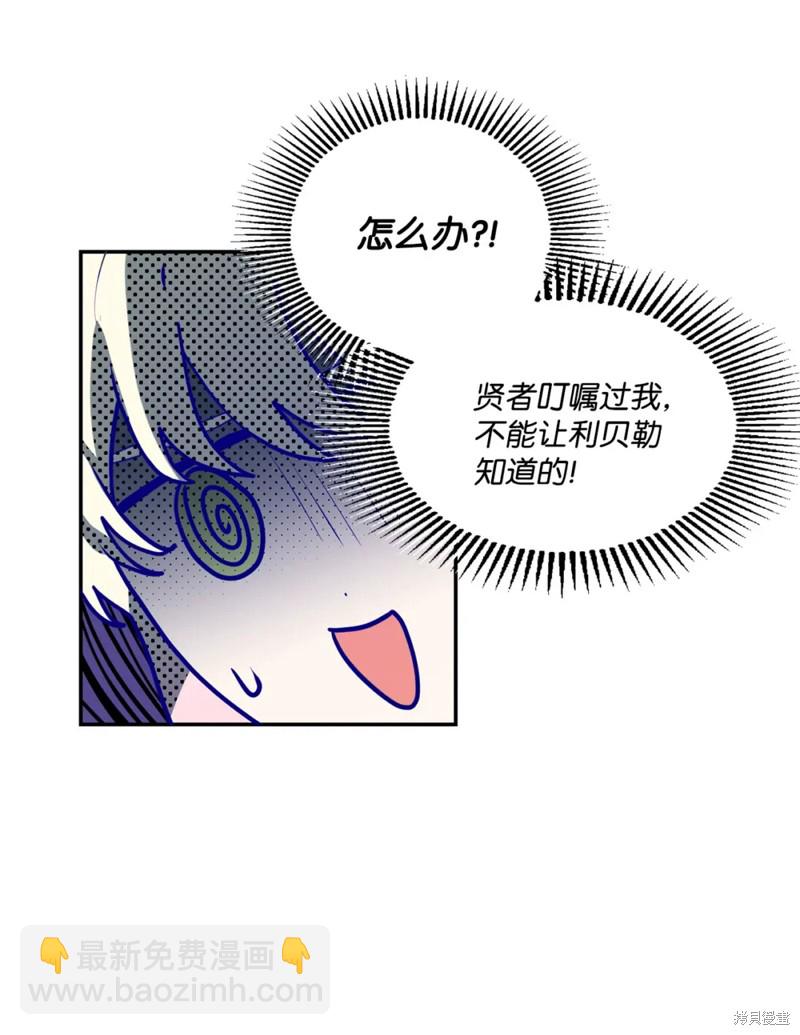 第51话19