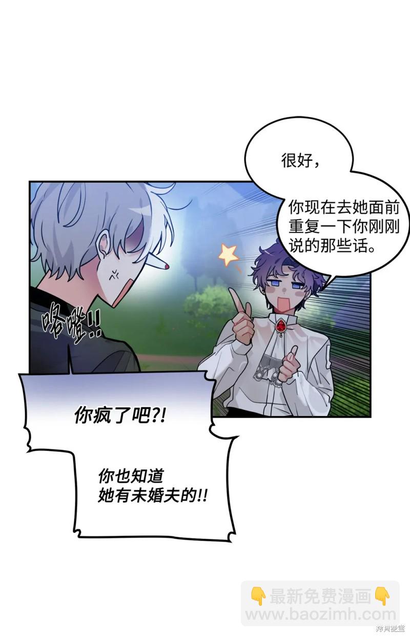 第51话2