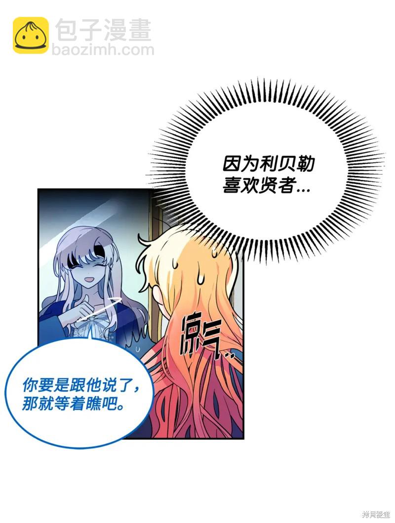 第51话20