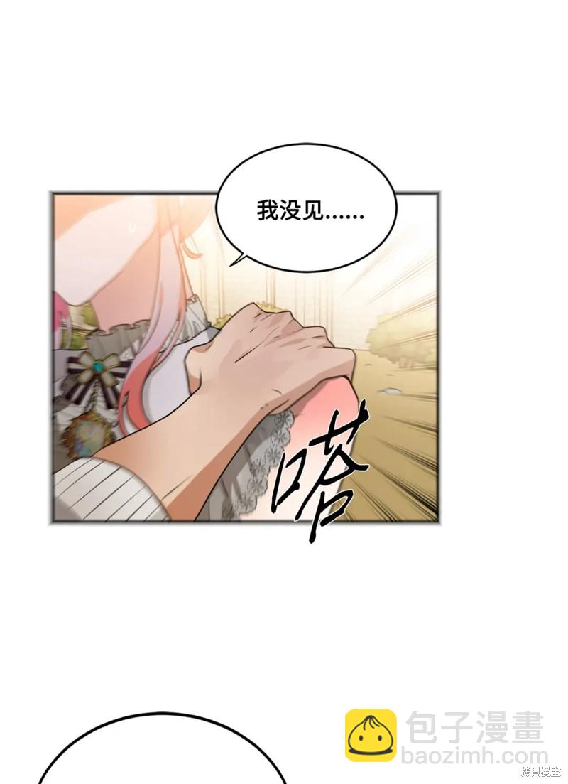 第51话22