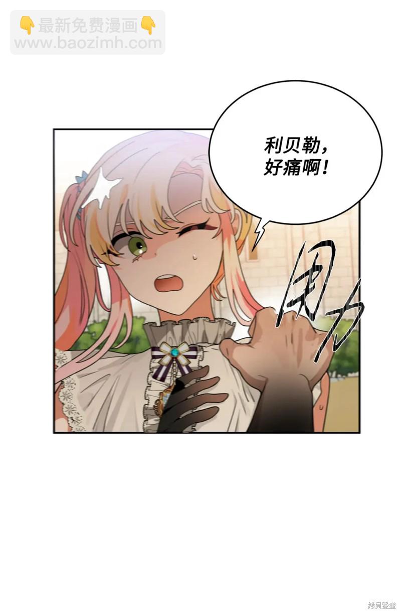 第51话24