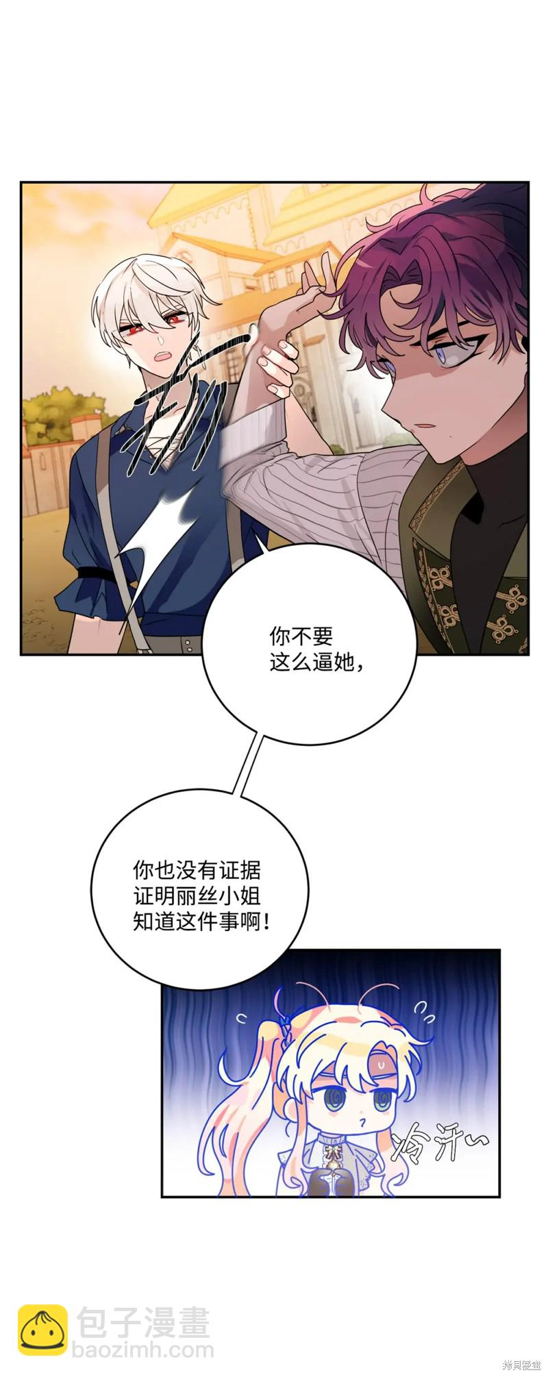 第51话25