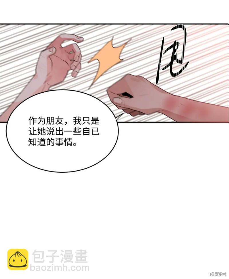 第51话27