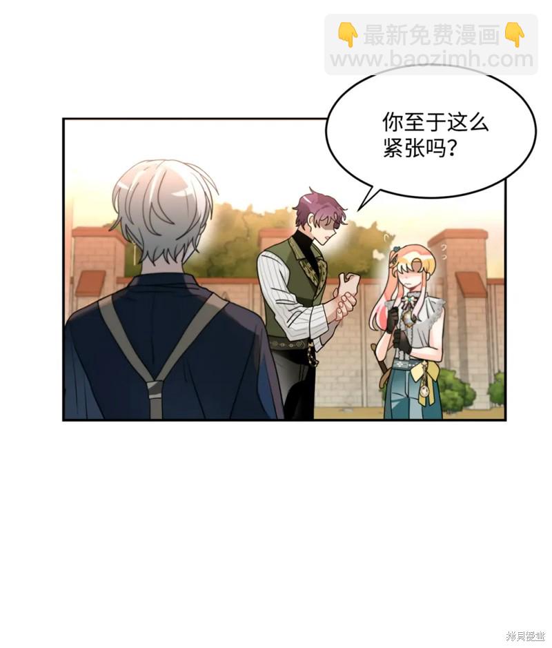 第51话28