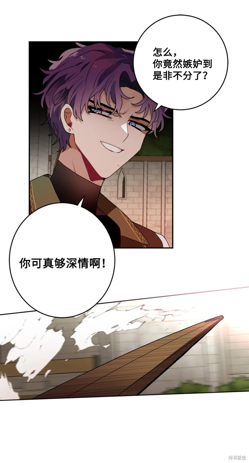 第51话29