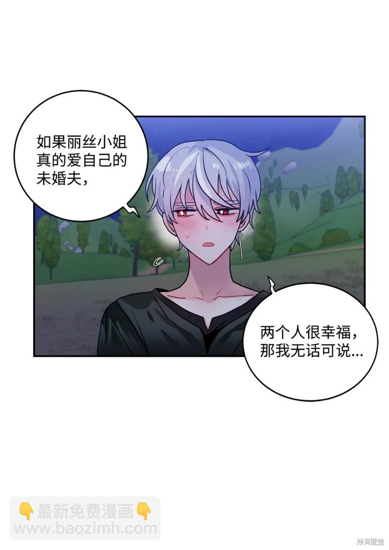 第51话3