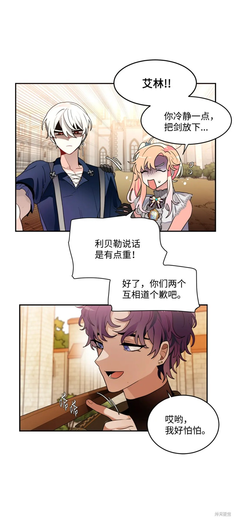 第51话32