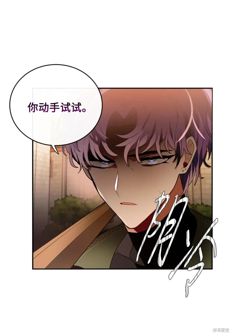 第51话33