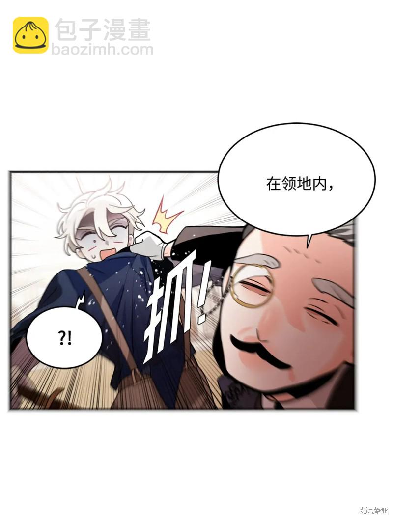 第51话37