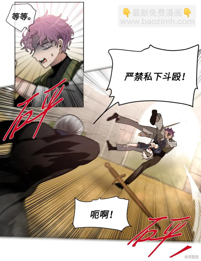 第51话38