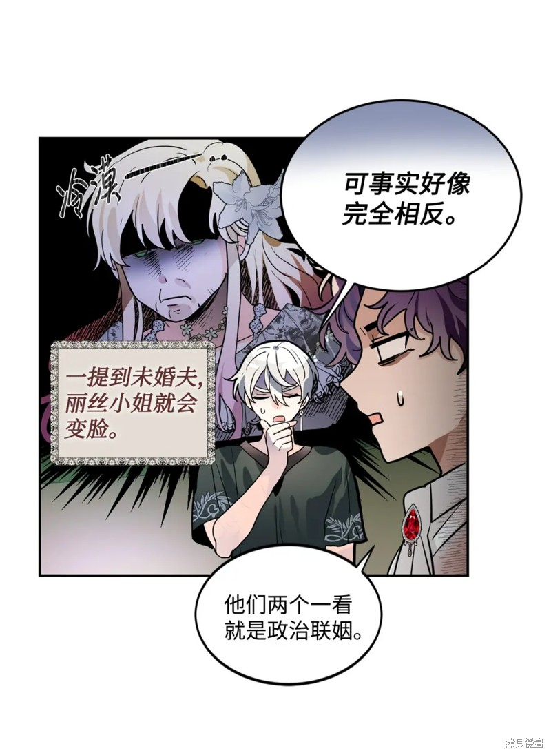 第51话4
