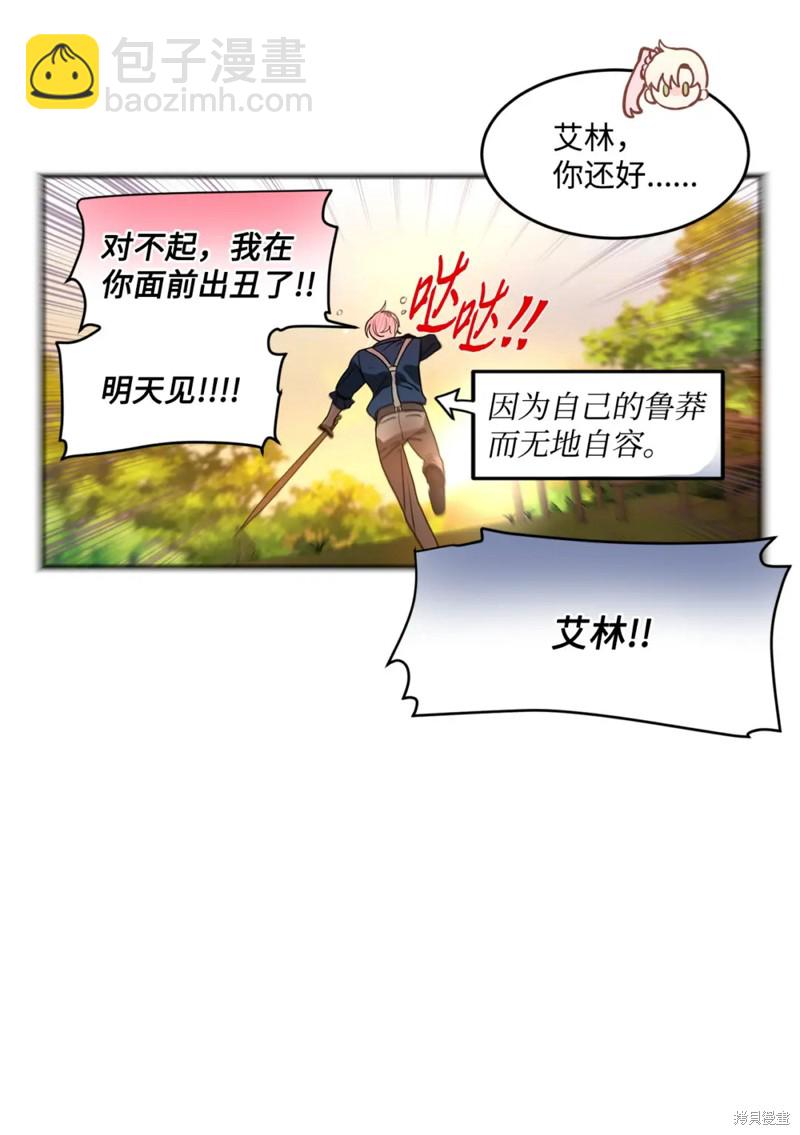 第51话46