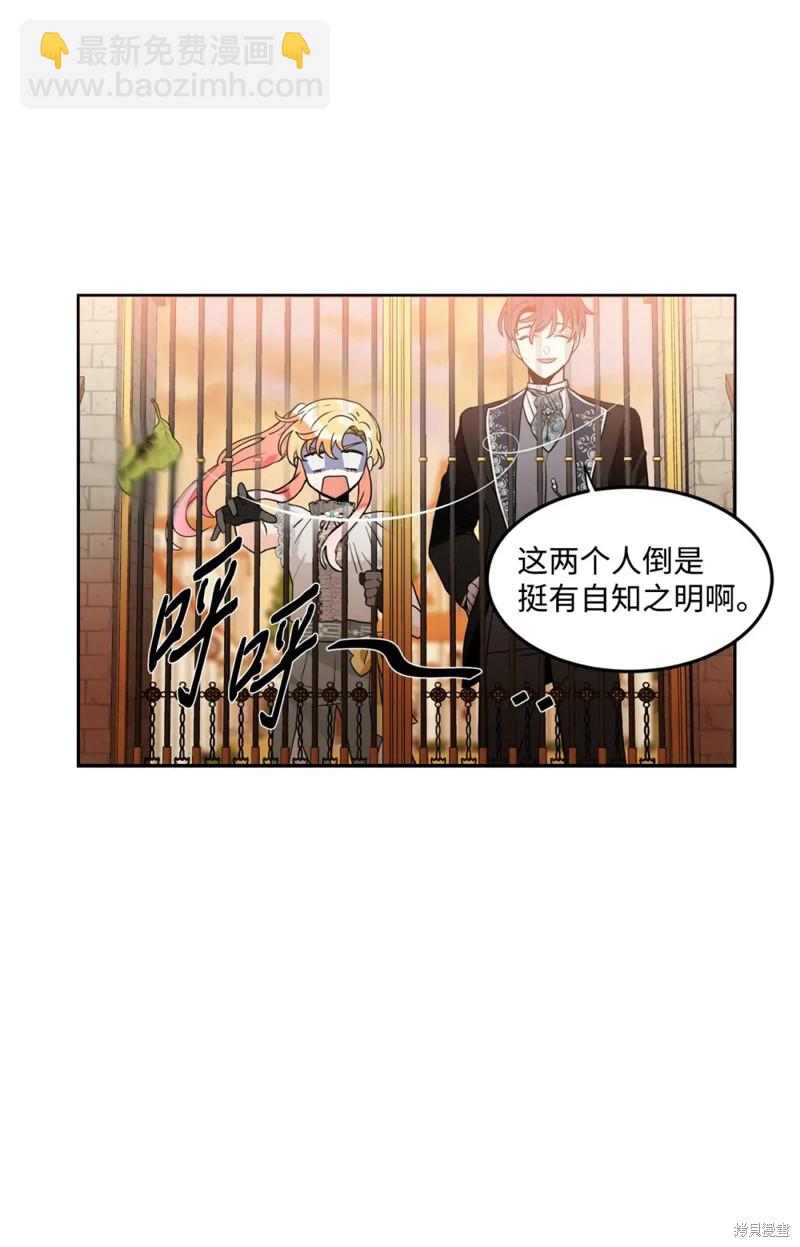 第51话47