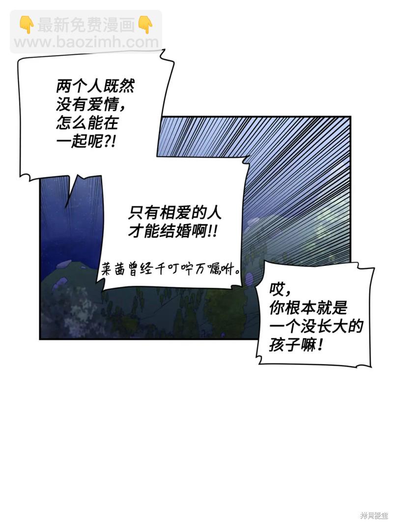 第51话5