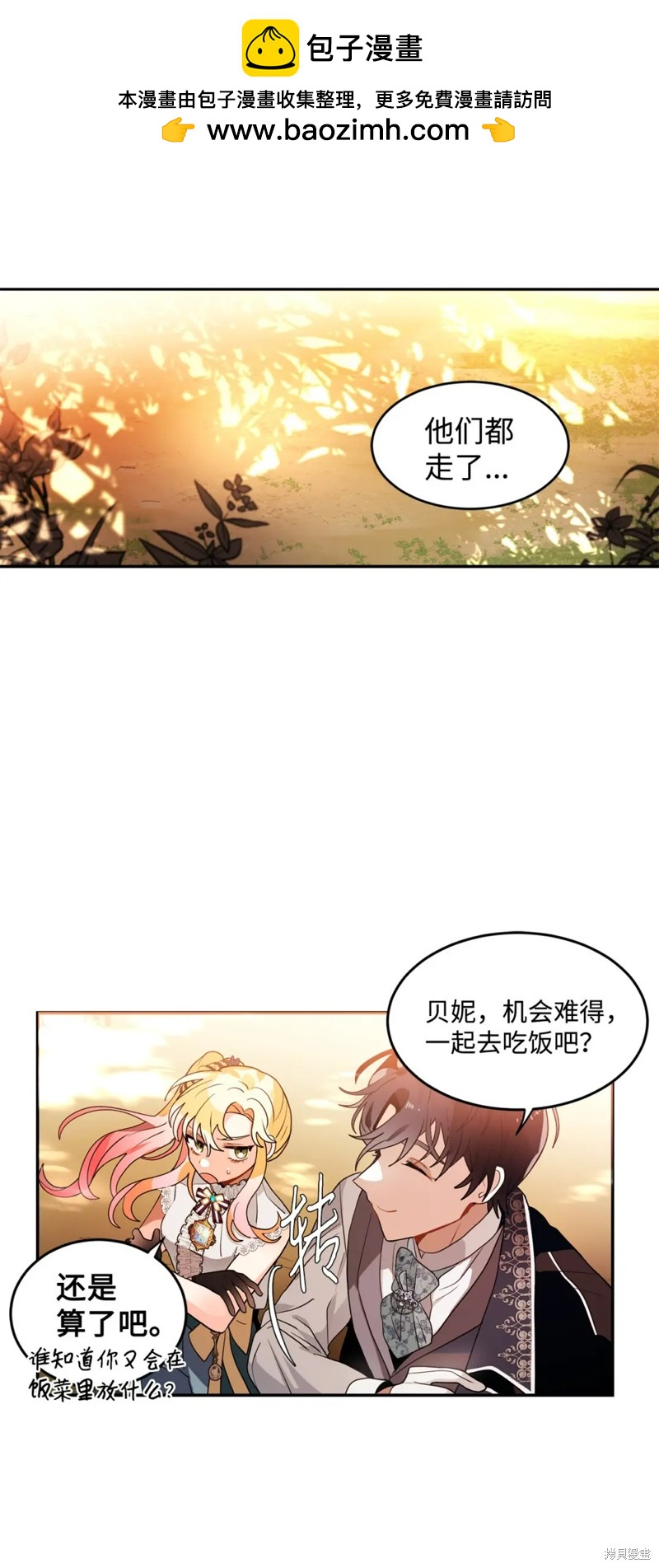 第51话52