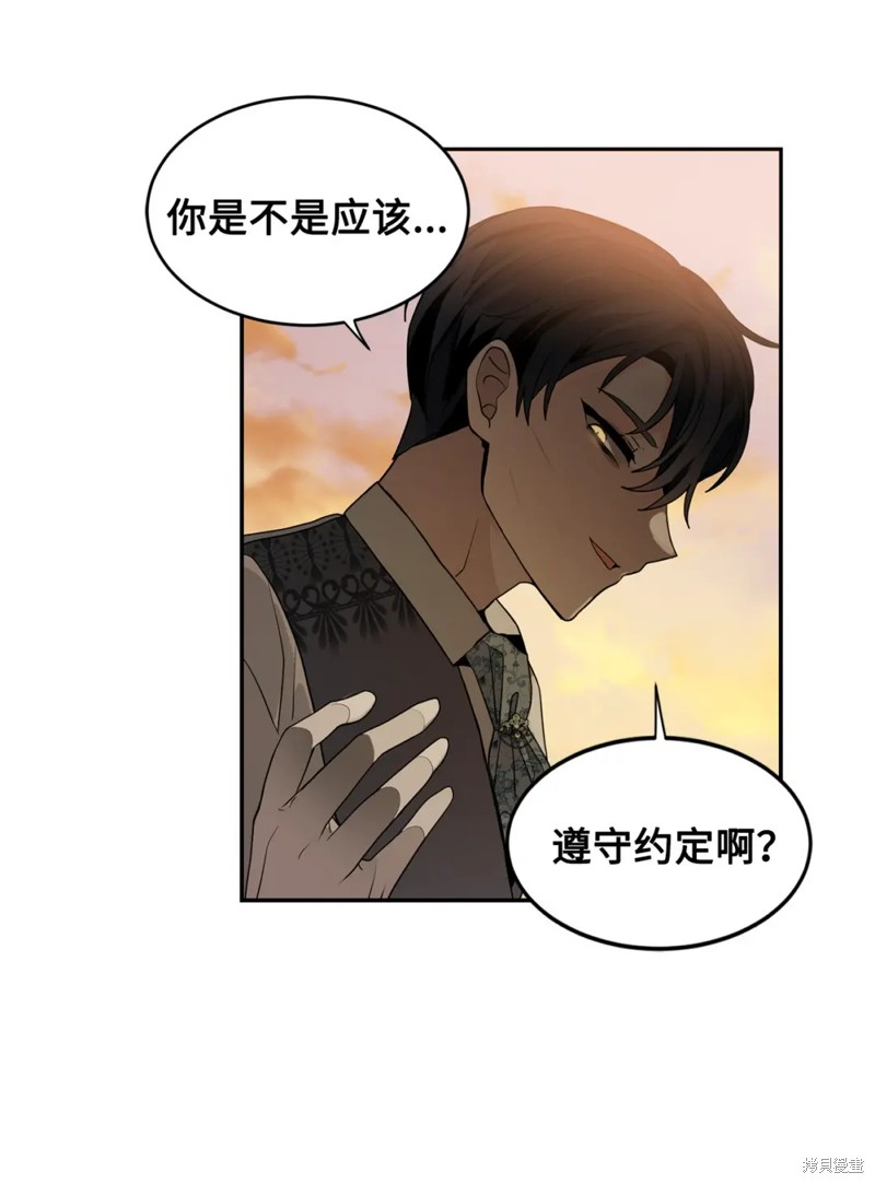 第51话54