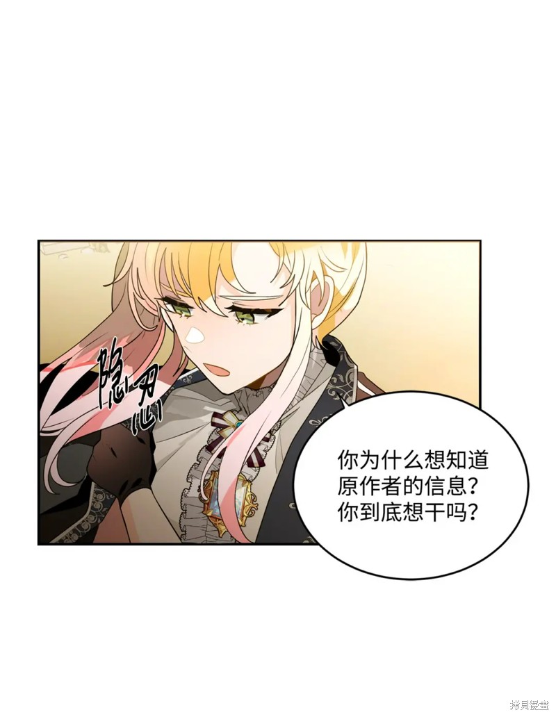 第51话55